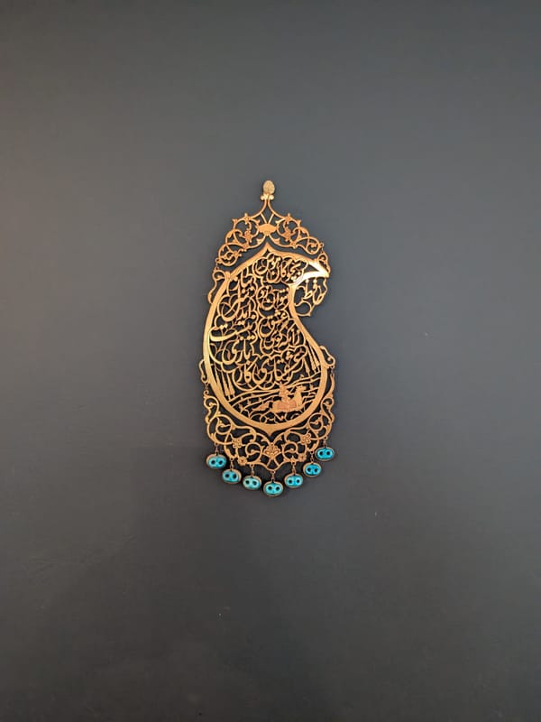 Brass wallhanging of Hafez poem